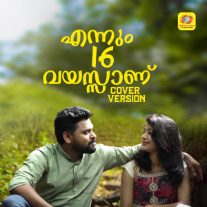 Listen to Ennum 16 Vayyasanu (Cover Version) song with lyrics from Hamdan