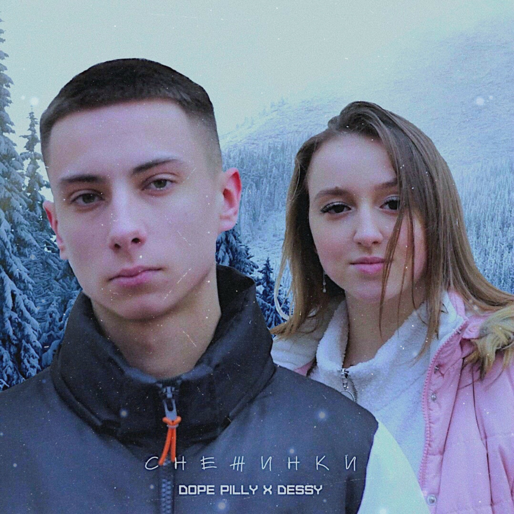 Снежинки