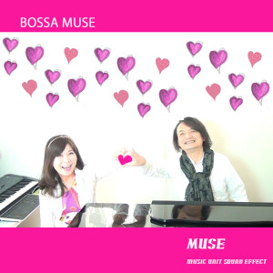 Dengarkan lagu Ufufu nyanyian FEAT MUSE dengan lirik