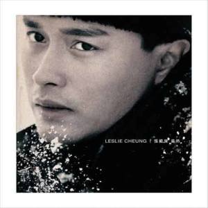 ดาวน์โหลดและฟังเพลง Wu Xin Shui Mian พร้อมเนื้อเพลงจาก Leslie Cheung