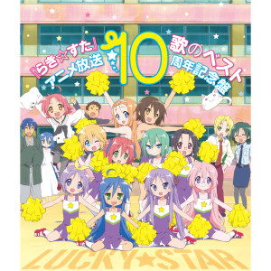 Listen to 100%？ナイナイナイ song with lyrics from 彩瀬なる／莲城寺べる（CV.加藤英美里・戸松 遥）