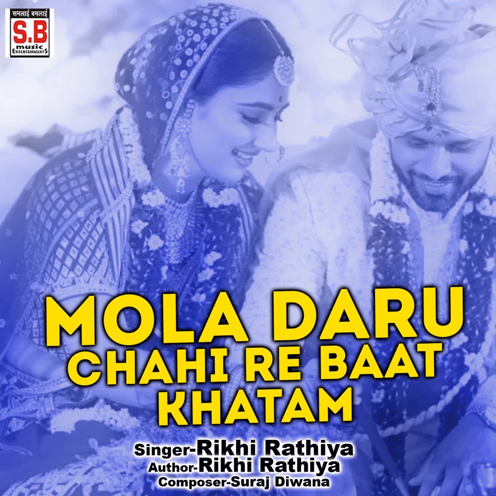 Mola Daru Chahi Re Baat Khatam