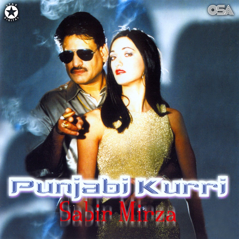 Punjabi Kurri Wakhre