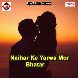 Album Naihar Ke Yarwa Mor Bhatar from Various