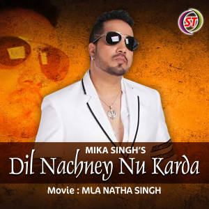 收听Mika Singh的Dil Nachney Nu Karda (Panjabi)歌词歌曲