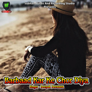 Dengarkan Maja Maar La E Yarau lagu dari Deepak Deewana dengan lirik