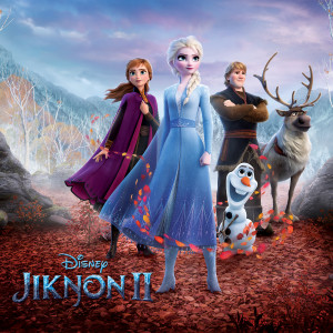 ดาวน์โหลดและฟังเพลง Čájet mat (Filmmas "Jikŋon 2"/Lávlagat) พร้อมเนื้อเพลงจาก Marianne Pentha