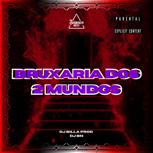 收聽Dj billa prod的BRUXARIA DOS 2 MUNDOS (Explicit)歌詞歌曲
