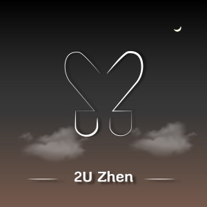 Listen to 2u song with lyrics from Zhen
