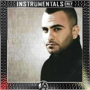 Dengarkan בחסדך (Instrumental - Remastered) (Instrumental|Remastered) lagu dari Itzik Shamli dengan lirik