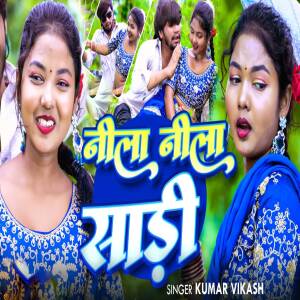 Album Nila Nila Sadi from 
