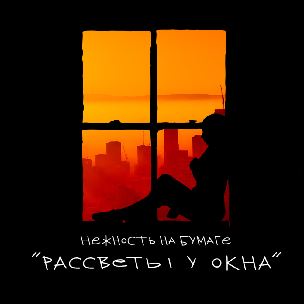 последний салют