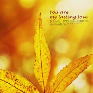 유마리的专辑You are my last love