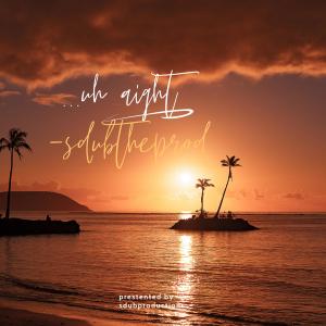 อัลบัม Vermont ศิลปิน Sd