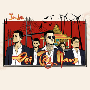 收聽G5R Squad的Đại Tây Nam歌詞歌曲