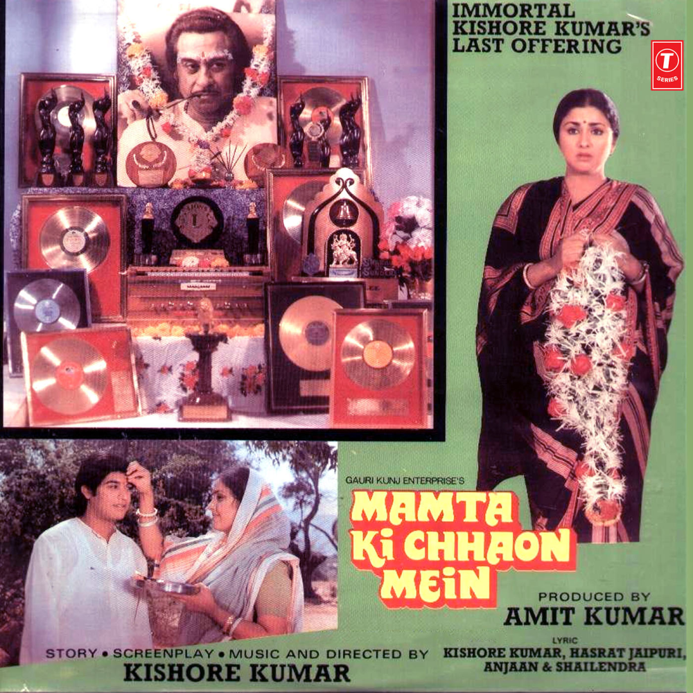 Andhiary Rahon Mein