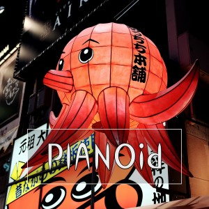 Listen to 소나기 song with lyrics from PIANOid