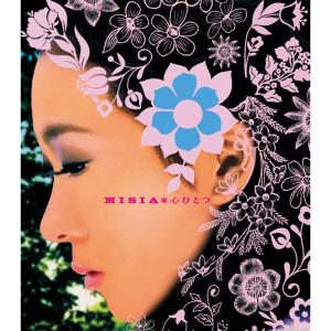 收聽MISIA的一顆心 (DJ GOMI Remix)歌詞歌曲