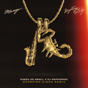 อัลบัม Mystery Lady (Scorpion Kings Remix) ศิลปิน Masego