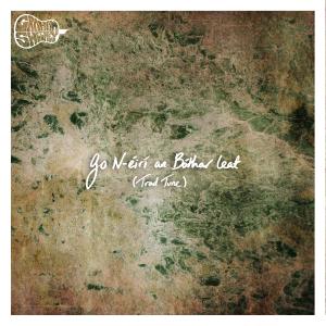 ดาวน์โหลดและฟังเพลง Go N-Éirí an Bóthar Leat พร้อมเนื้อเพลงจาก Graham Sweeney