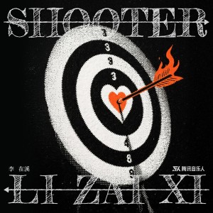 Listen to Shooter (完整版) song with lyrics from 李在溪