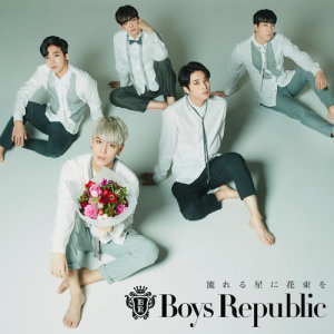 ดาวน์โหลดและฟังเพลง Nagareru Hoshini Hanatabao พร้อมเนื้อเพลงจาก Boys Republic