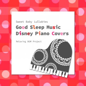 Listen to Under the Sea song with lyrics from Relaxing BGM Project