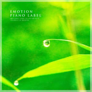Min Yeona的專輯Emotional Piano Collection With Freshness Of Morning