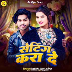 Listen to Setting Kara de song with lyrics from Neeraj Kumar Sah