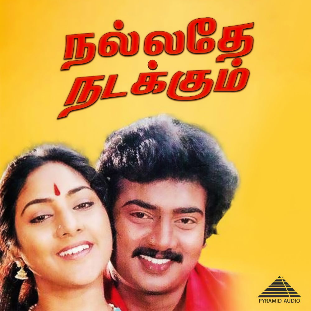 Vaa Thalaivaa