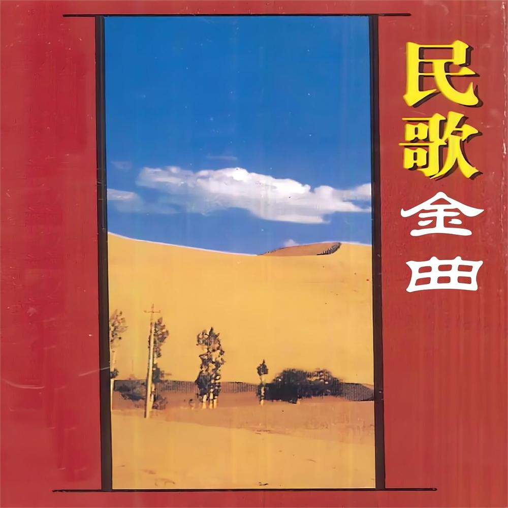 对花