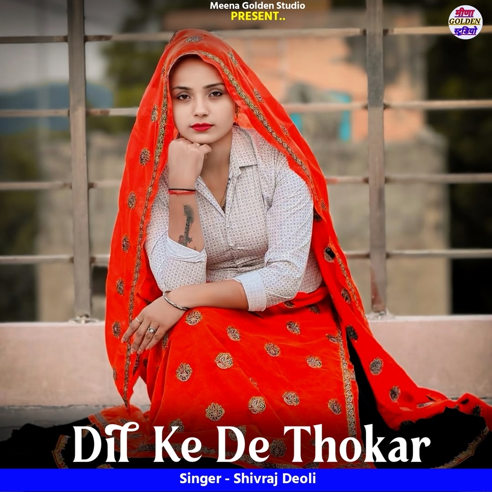 Dil Ke De Thokar