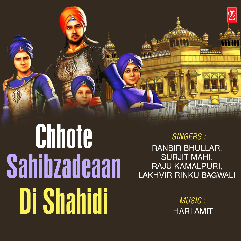 Dhan Moti Mehra