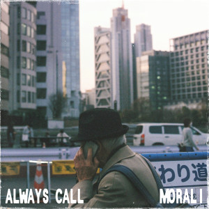 收聽Morali的Definite歌詞歌曲