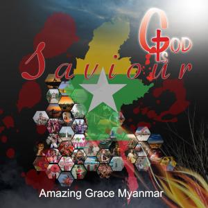 收聽Amazing Grace Myanmar的Ko Daw Ta Par Tee(feat. Shine)歌詞歌曲