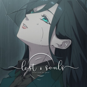ดาวน์โหลดและฟังเพลง Lost Souls พร้อมเนื้อเพลงจาก Evalia