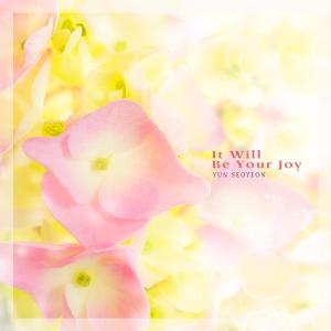 Album It Will Be Your Joy oleh Yun Seoyeon