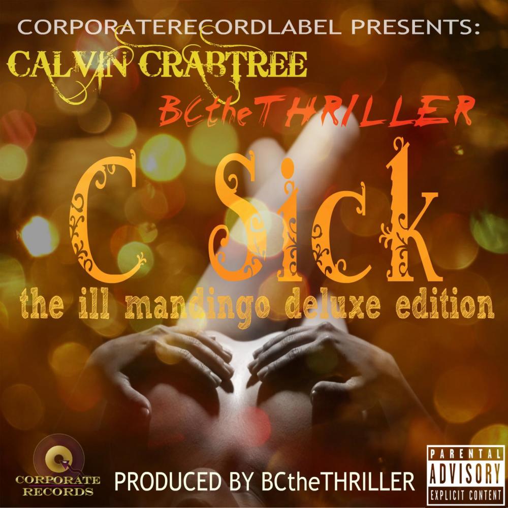 Kung Fu Grip(feat. Billy Da Kid) (Explicit)