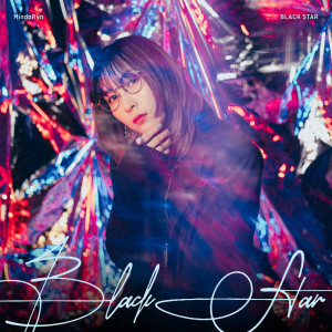 收听MindaRyn的BLACK STAR歌词歌曲