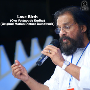ดาวน์โหลดและฟังเพลง Rajaneemalaroru พร้อมเนื้อเพลงจาก G. Devarajan