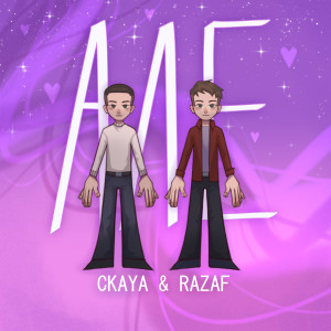 Listen to Але song with lyrics from ckaya