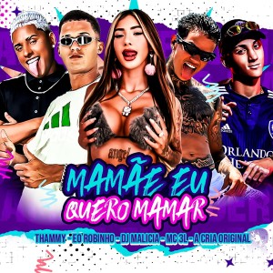 收聽Thammy的Mamãe Eu Quero Mamar (Explicit)歌詞歌曲