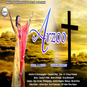 Dengarkan lagu Arzoo (Yeshu Bhajan) nyanyian Chhaya Prakash dengan lirik