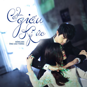 Listen to Cất Giấu Ký Ức song with lyrics from Đông Nhi