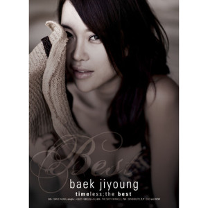 Listen to women know that you lie song with lyrics from Baek Ji-Young