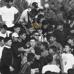 Listen to Shym II song with lyrics from Shiza