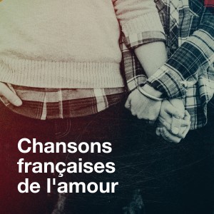 Various Artists的专辑Chansons françaises de l'amour
