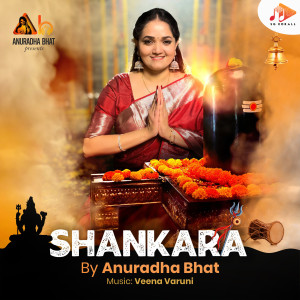 ดาวน์โหลดและฟังเพลง Shankara พร้อมเนื้อเพลงจาก Anuradha Bhat