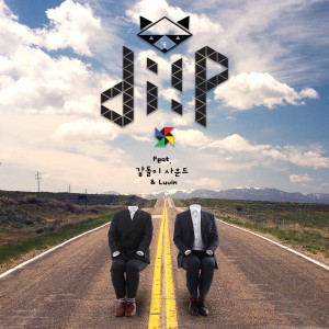 Listen to 바람개비 Time Attack Version song with lyrics from DiiP