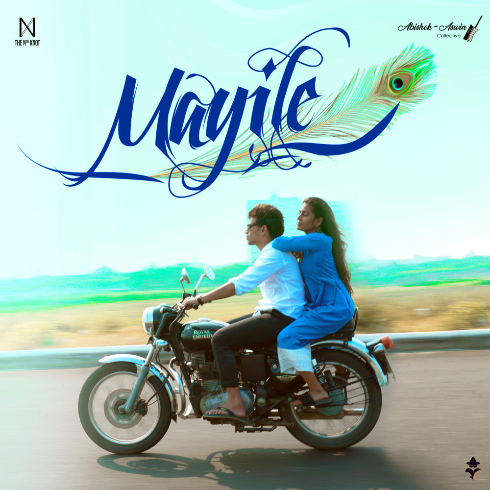 Mayile
